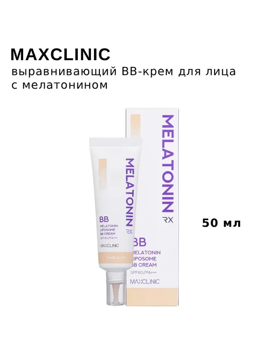 Maxclinic Выравнивающий BB-крем для лица с мелатонином SPF 40 PA+++, бежевый, фото 4