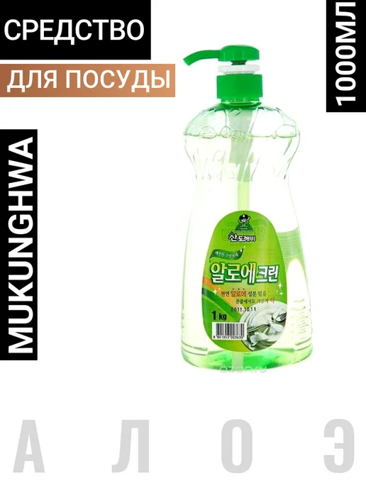 Sandokkaebi Гель для мытья посуды Корея, 1 л