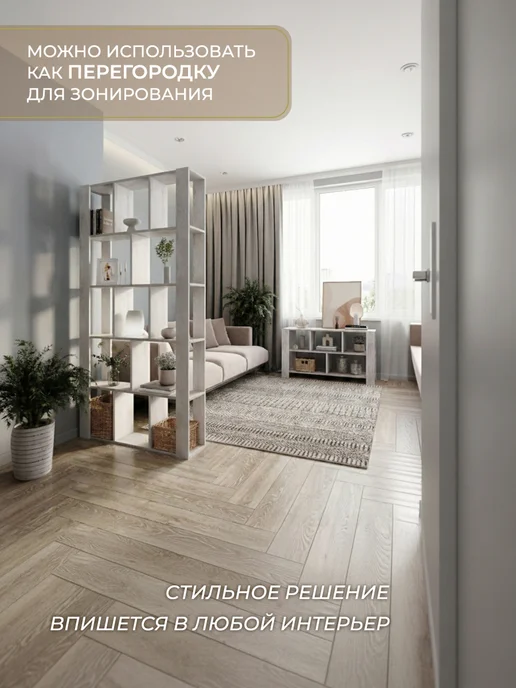 Философия уюта Напольная тумба под телевизор длинная с полками для книг, белый, фото 5