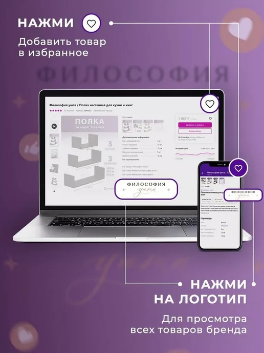 Философия уюта Напольная тумба под телевизор длинная с полками для книг, белый, фото 8