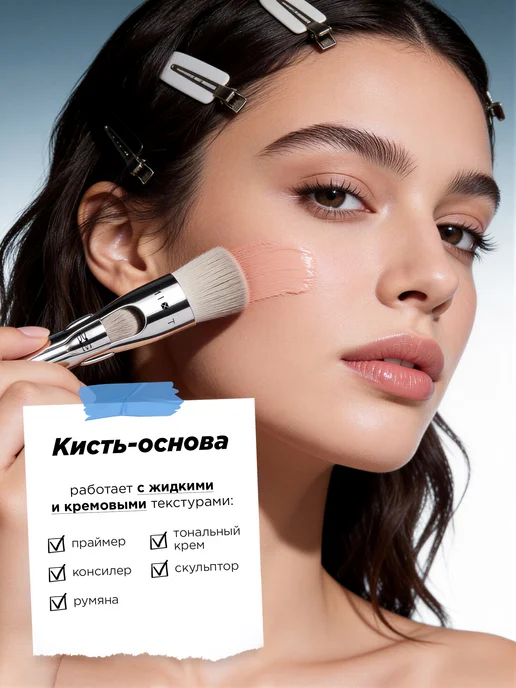 MIXIT Кисть для макияжа 4 в 1 набор Make Up, серебристый, фото 3
