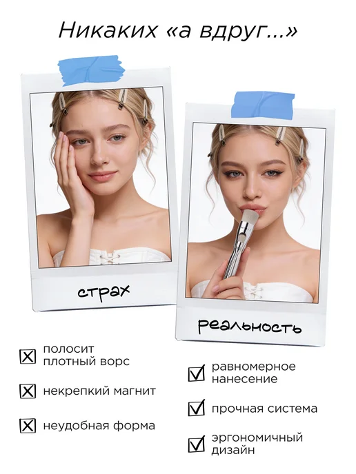 MIXIT Кисть для макияжа 4 в 1 набор Make Up, серебристый, фото 8