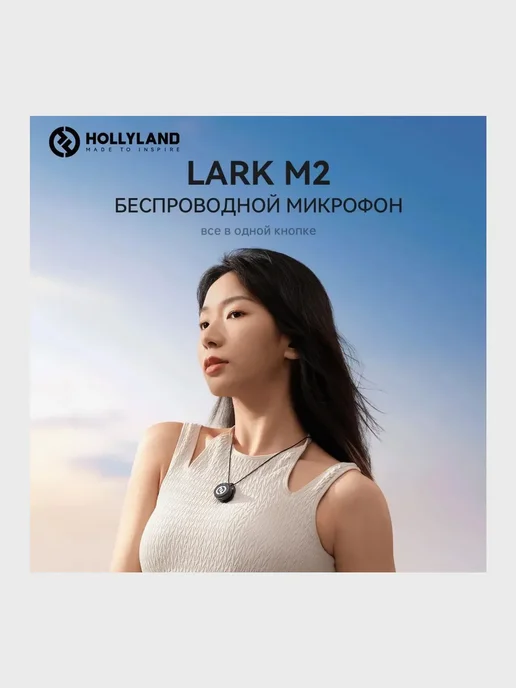Hollyland Радиосистема Lark M2 Combo, черный, фото 2