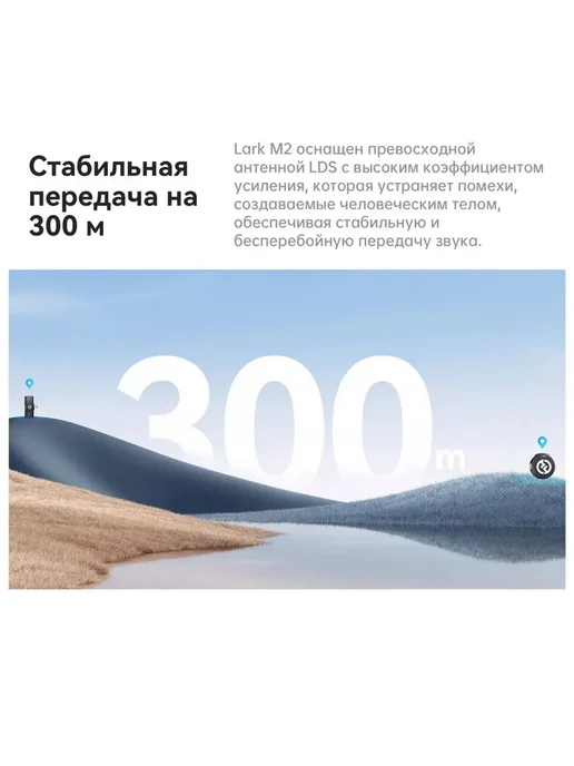 Hollyland Радиосистема Lark M2 Combo, черный, фото 4