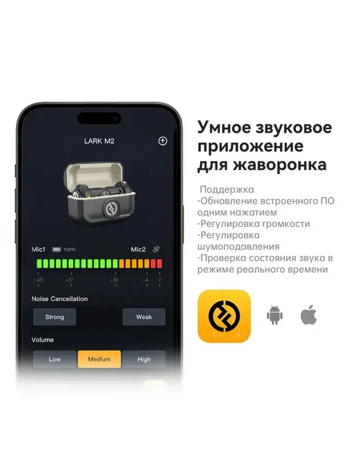 Hollyland Радиосистема Lark M2 Combo, черный, фото 6