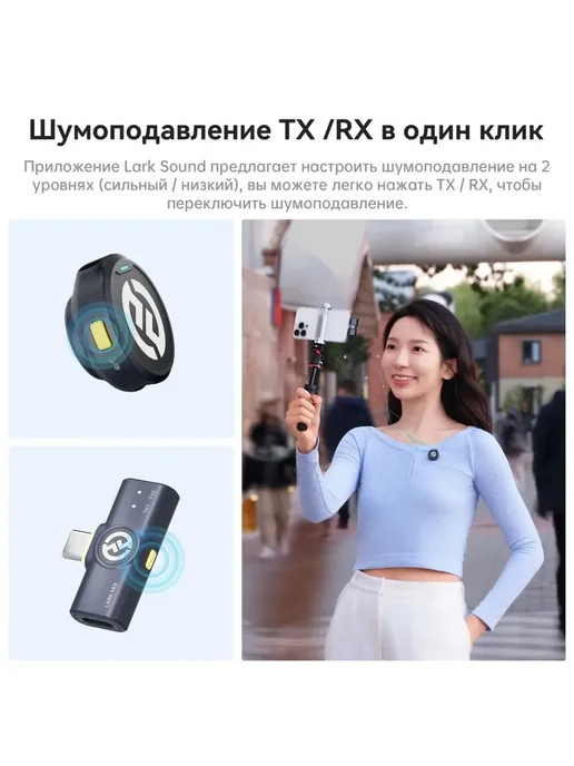 Hollyland Радиосистема Lark M2 Combo, черный, фото 7
