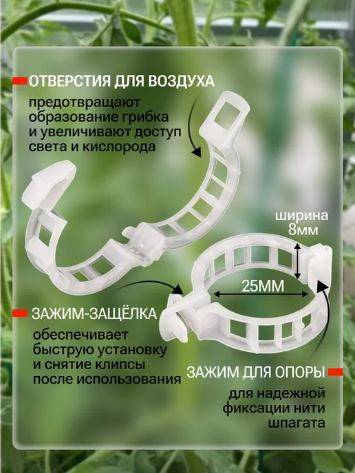 HOLLYFOOD Опоры для комнатных и садовых растений, белый, фото 3