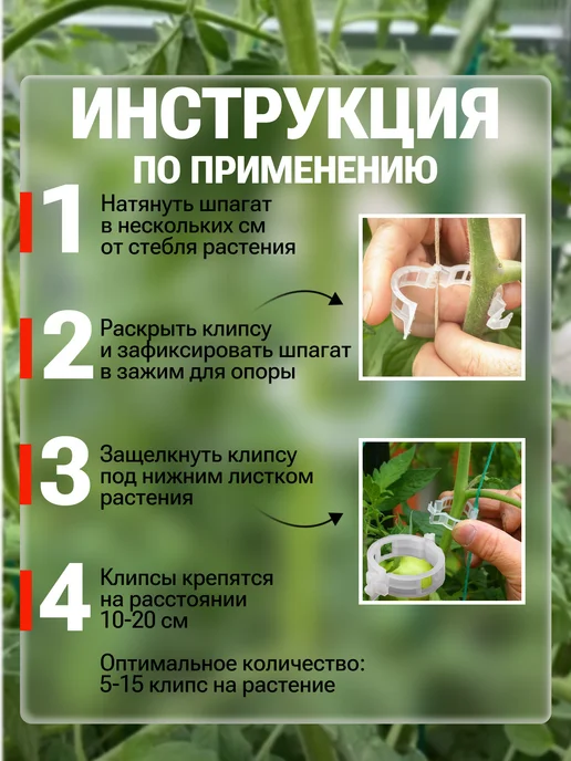 HOLLYFOOD Опоры для комнатных и садовых растений, белый, фото 6
