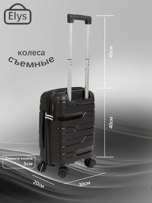 Чемодан черный на колесах XS ручная кладь 40 30 20, черный, фото 2
