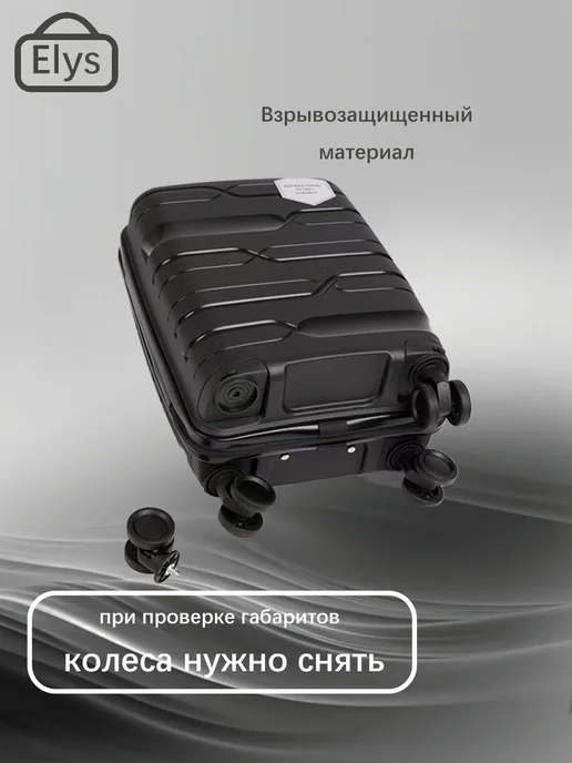 Чемодан черный на колесах XS ручная кладь 40 30 20, черный, фото 3