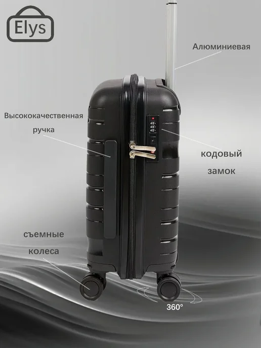 Чемодан черный на колесах XS ручная кладь 40 30 20, черный, фото 4