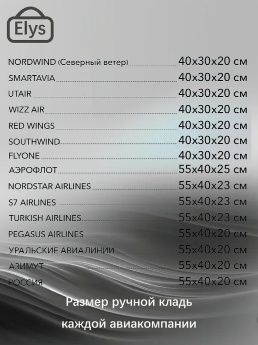 Чемодан черный на колесах XS ручная кладь 40 30 20, черный, фото 8