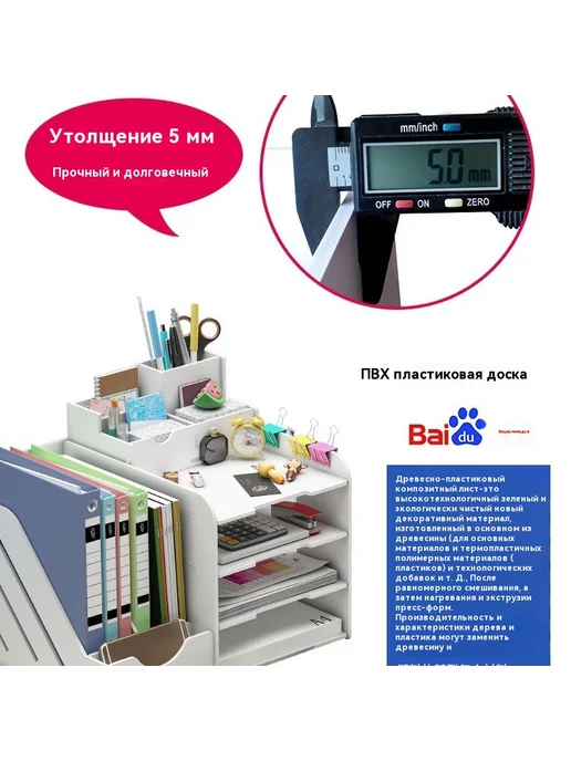 Полка Стандартный вариант 7 слоев, вариант, фото 5
