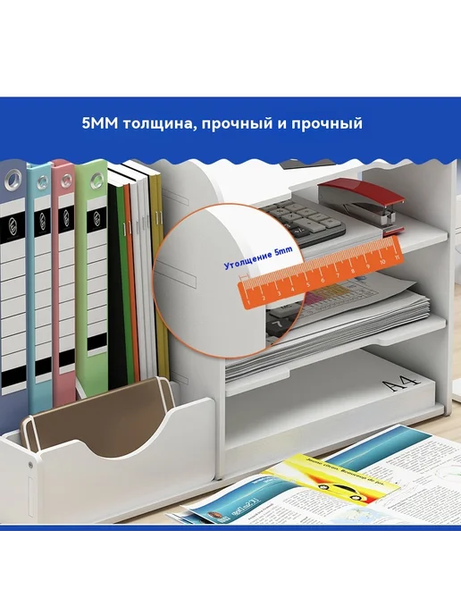 Полка Пять уровней Утолщенный, вариант, фото 8