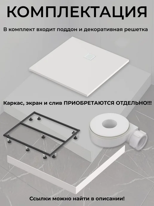 GOOD DOOR BAS GROUP Душевой поддон 150х70 из искусственного камня Pluton белый, 100x100, фото 5