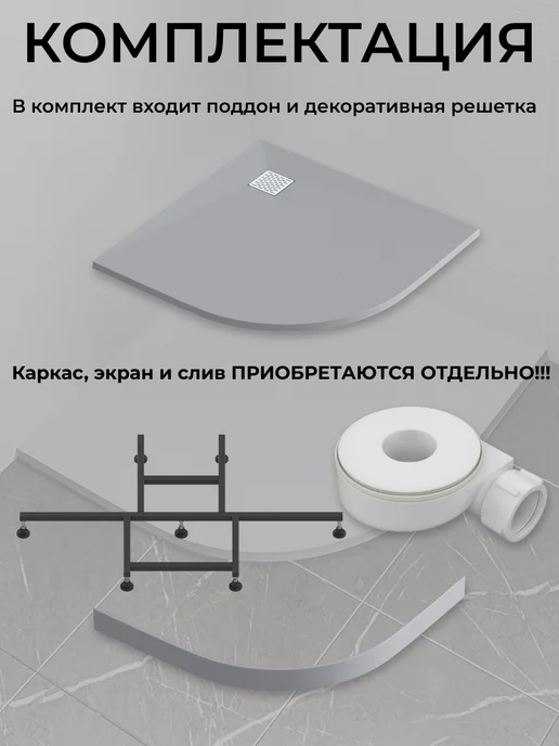 GOOD DOOR BAS GROUP Душевой поддон 100х100 из литьевого мрамора Pluton R белый, 90x90, фото 5