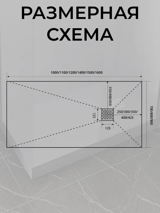 GOOD DOOR BAS GROUP Душевой поддон 120х70 из искусственного камня Pluton графит, 150x70, фото 6