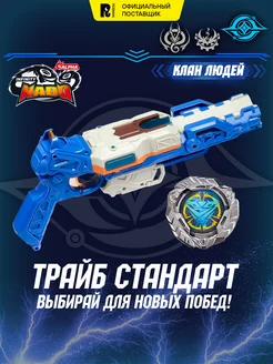 INFINITY NADO Инфинити Надо Волчок Бластер Трайб Стандарт Shadow Hunter