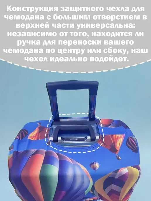 Чехол на чемодан S, синий, фото 3