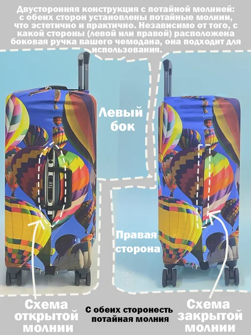 Чехол на чемодан S, синий, фото 6