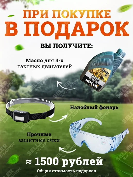 DENZEL Робот-газонокосилка аккум. Grass Master 1000, 58955, вариант, фото 2