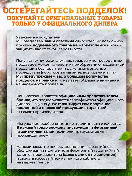 DENZEL Робот-газонокосилка аккум. Grass Master 1000, 58955, вариант, фото 3