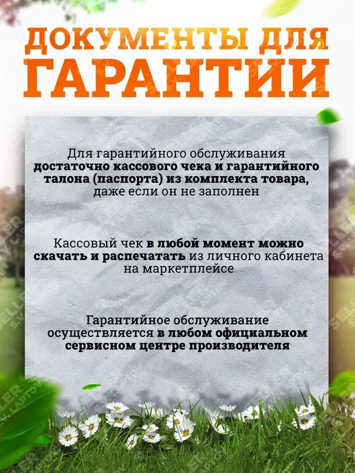 DENZEL Робот-газонокосилка аккум. Grass Master 1000, 58955, вариант, фото 6