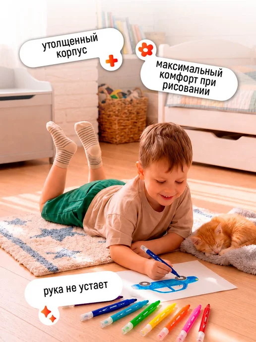 Гамма Фломастеры для рисования двусторонние 12 цв, красный, фото 5
