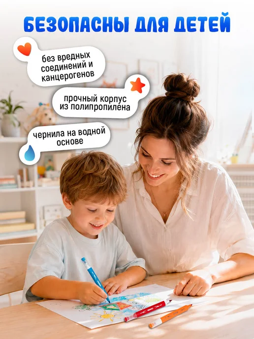 Гамма Фломастеры для рисования двусторонние 12 цв, красный, фото 7