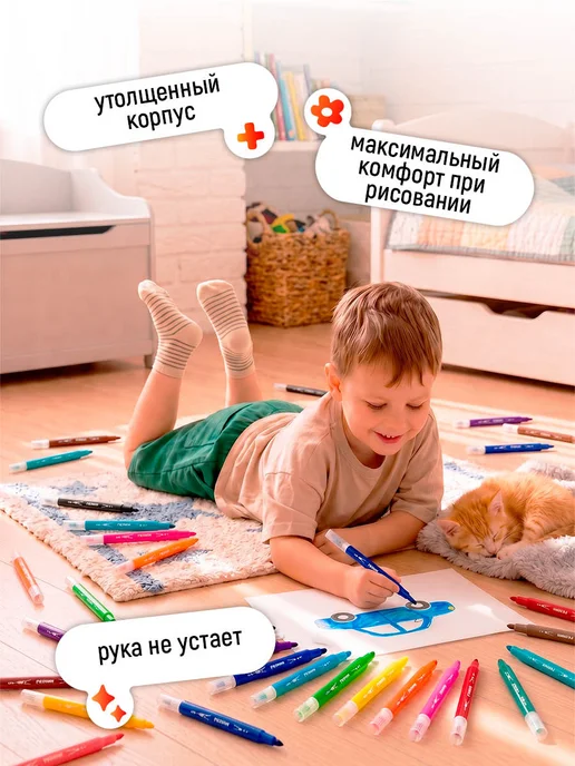 Гамма Фломастеры для рисования двусторонние 24 цв, красный, фото 5