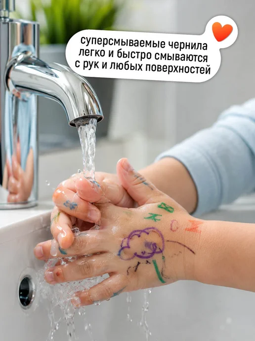 Гамма Фломастеры для рисования двусторонние 24 цв, красный, фото 8