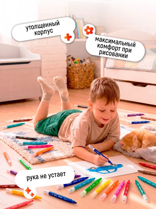 Гамма Фломастеры для рисования двусторонние 36 цв, красный, фото 5