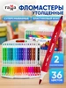 Интернет‑магазин Wildberries: широкий ассортимент товаров - скидки каждый день!