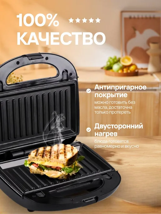 Lumma Bella Мультипекарь 12 в 1 вафельница электрическая 3000 Вт, 3000 Вт, фото 2