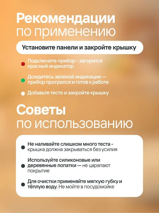 Lumma Bella Мультипекарь 12 в 1 вафельница электрическая 3000 Вт, 3000 Вт, фото 6