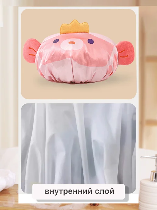 GROSKOSHOP шапочка для плавания детская, шапочка для душа, белый, фото 3
