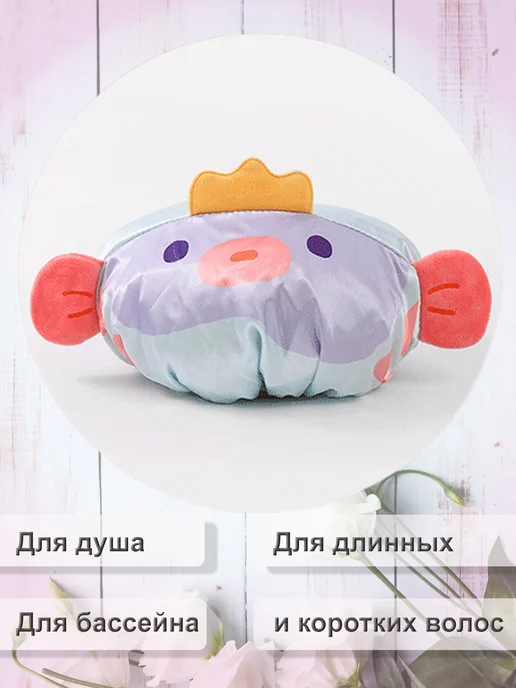 GROSKOSHOP шапочка для плавания детская, шапочка для душа, серый, фото 2