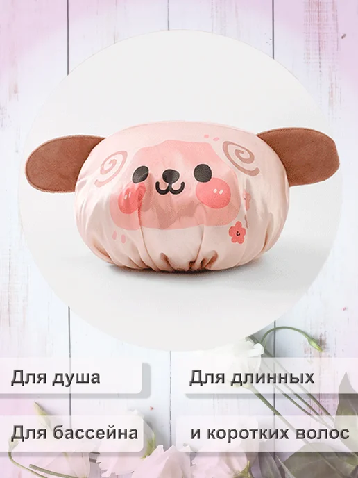 GROSKOSHOP шапочка для плавания детская, шапочка для душа, розовый, фото 3