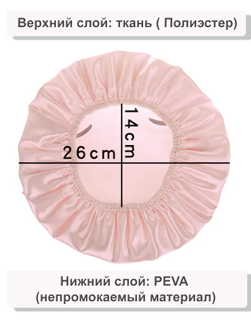 GROSKOSHOP шапочка для плавания детская, шапочка для душа, розовый, фото 4