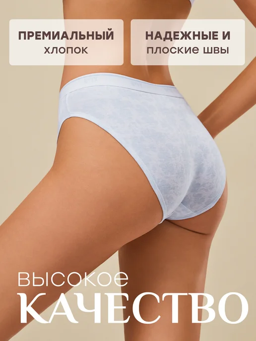 NYYX Трусы женские слипы хлопок набор 3 шт синие голубые, 3 шт, фото 5