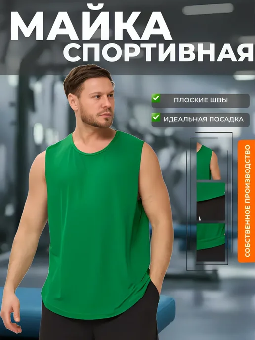 RUSH MOTION Майка спортивная свободная без рукавов для бега, зеленый, фото 3