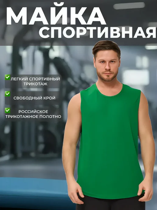 RUSH MOTION Майка спортивная свободная без рукавов для бега, зеленый, фото 4