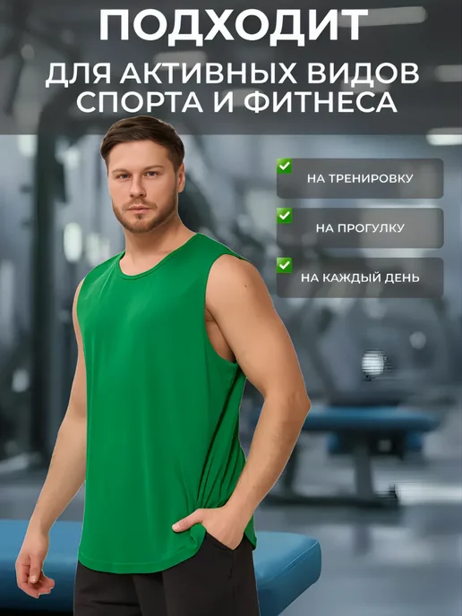 RUSH MOTION Майка спортивная свободная без рукавов для бега, зеленый, фото 5