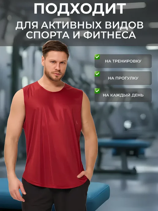 RUSH MOTION Майка баскетбольная свободная без рукавов, красный, фото 5