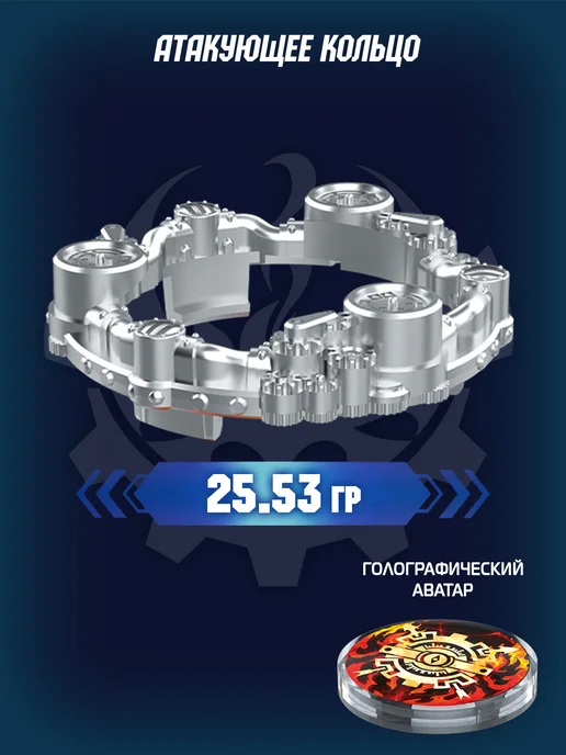 INFINITY NADO Инфинити Надо Лук Волчок Трайб Стандарт Fiery Blast Wheel, красный, фото 7