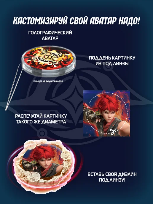 INFINITY NADO Инфинити Надо Лук Волчок Трайб Стандарт Fiery Blast Wheel, красный, фото 8