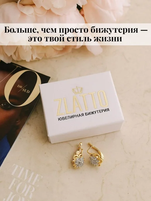 ZLATTO Комплект серьги и кольцо с круглым камнем, зеленый, фото 7