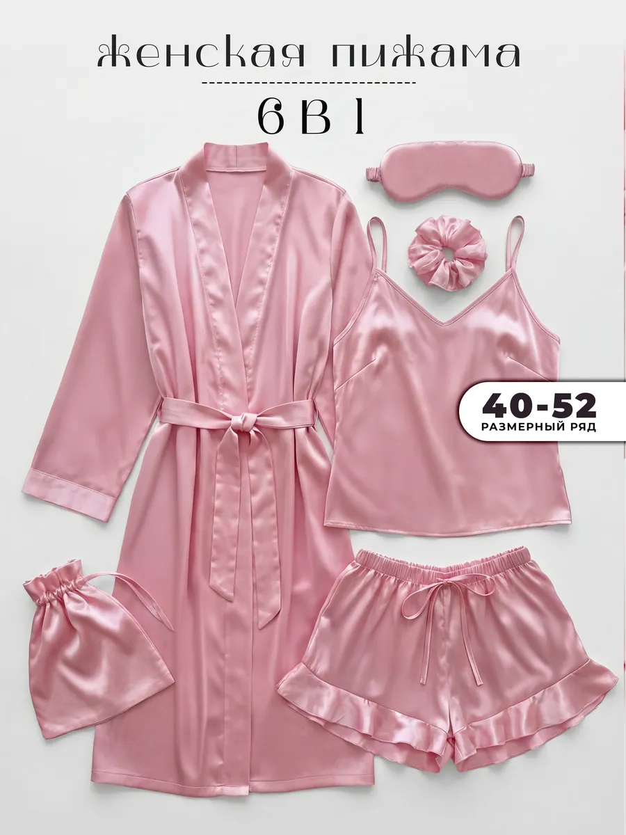 Пижама с халатом и шортами шелковая набор