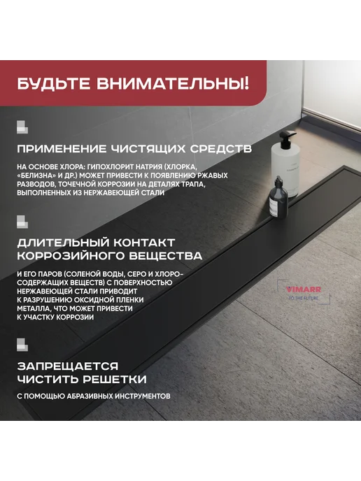 Vimarr Трап под плитку черный 700 мм, вертикальный выход D50, черный, фото 4