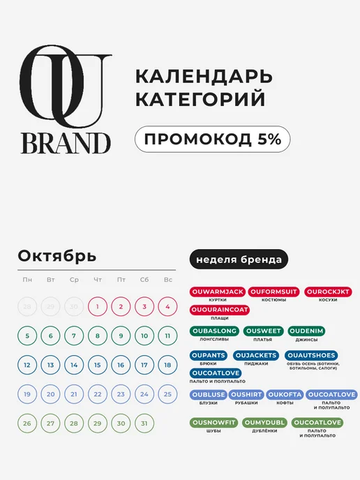OKSANA UTOVA BRAND Тренч длинный оверсайз, зеленый, фото 2